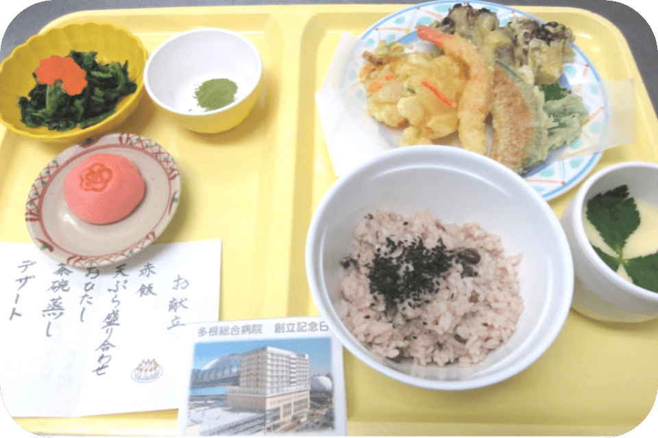 創立記念日の食事